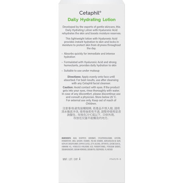 Cetaphil Daily Hydrating Lotion 88mL Carousel 2