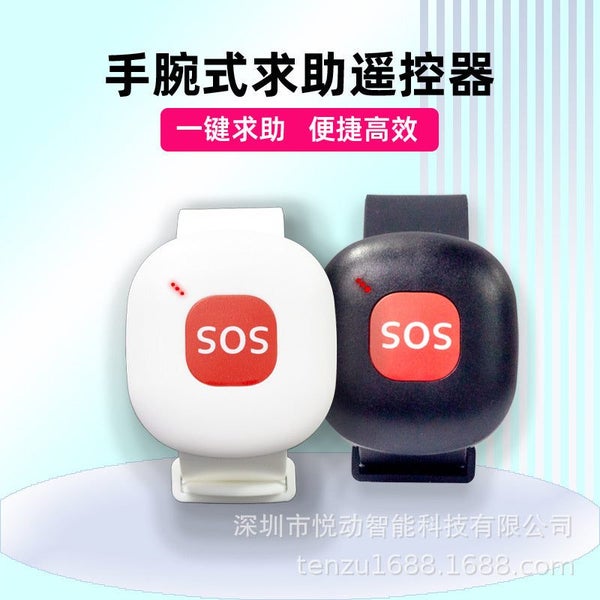 Wireless Elderly Call Personal Alarm Remote Control Doorbell Watch Band Wrist... Carousel 1