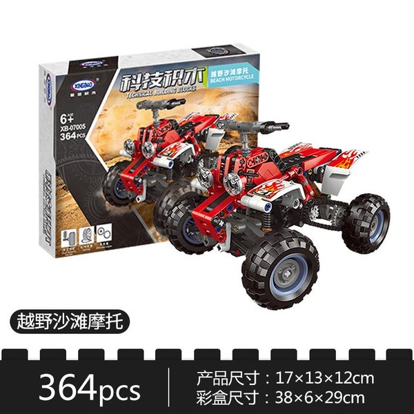 Blocks Toy Red Quad Bike (Lego Compatible Bricks) - Great Price Carousel 8