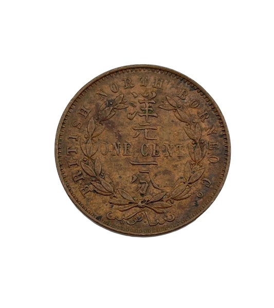 British North Borneo 1889H One Cent Copper Coin Good Very Fine Condition Carousel 2