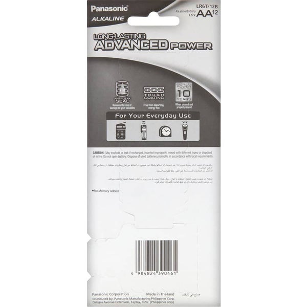 Panasonic Aa Battery Alkaline Carousel 2