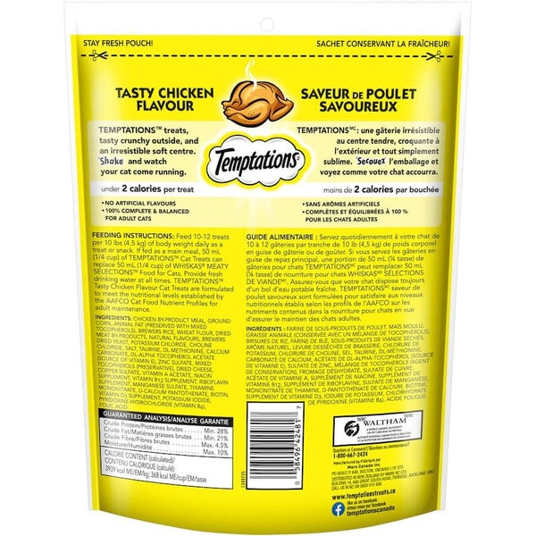 Temptations Mega Cat Treats Tasty Chicken Pouch 350g Carousel 2