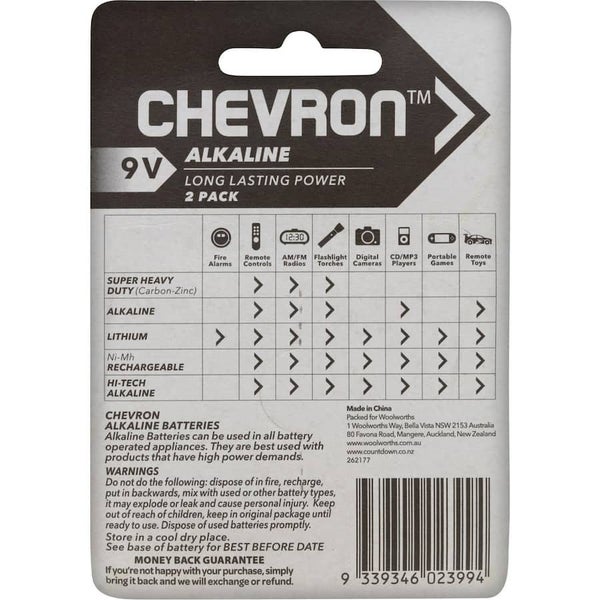 Chevron Alkaline 9v Battery Alkaline Carousel 2