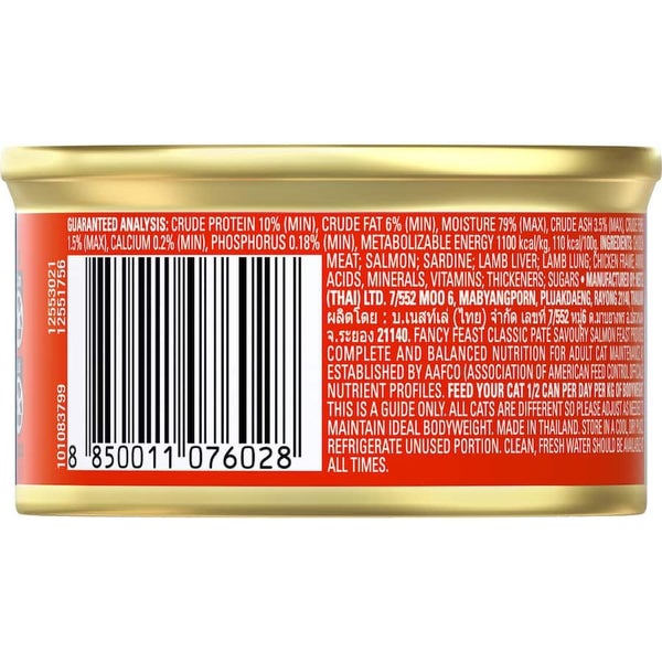 Fancy Feast Wet Cat Food Classic Savoury Salmon Feast Carousel 2