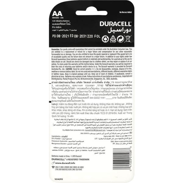 Duracell Aa Battery Coppertop Carousel 2