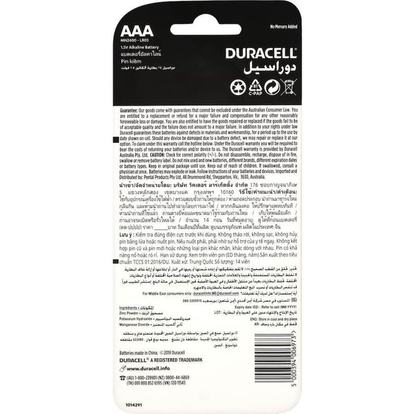 Duracell Aaa Battery Coppertop Carousel 2