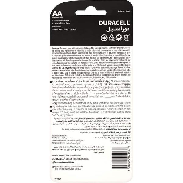 Duracell Ultra Aa Battery Carousel 2
