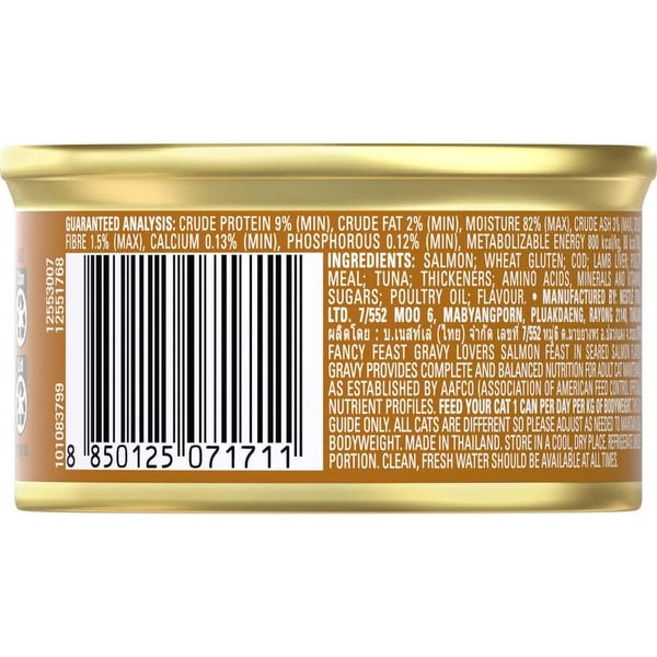 Fancy Feast Wet Cat Food Gravy Lovers Salmon Feast Carousel 2