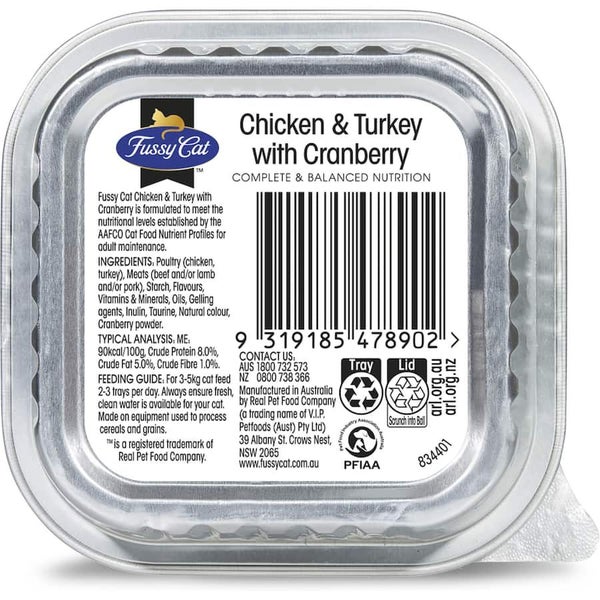Fussy Cat Grain Free Wet Cat Food Chicken Turkey Cranberry Carousel 2
