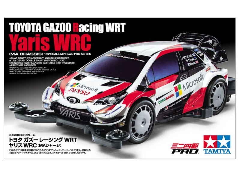 Tamiya - Toyota Gazoo WRT/Yaris (MA chassis) [18654] Carousel 2