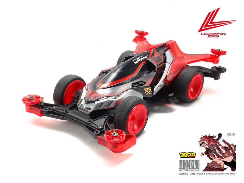TAMIYA MINI 4WD Jadow A (VZ) Carousel 1