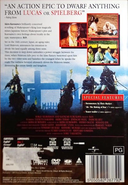 Ran (Collectors Edition) Carousel 2