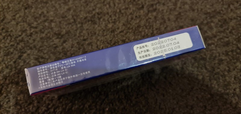 Hormone Test Kit / Diagnostic Kit for LH (Colloidal Gold) Carousel 2