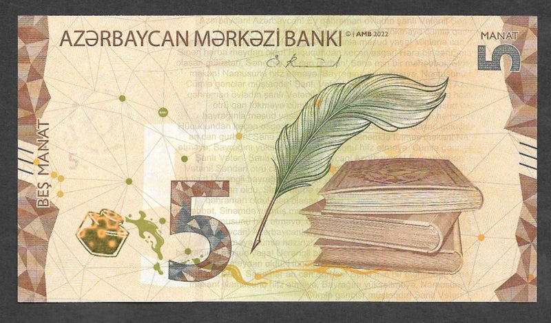 AZERBAIJAN 2022 5 Manat banknote UNC Carousel 1