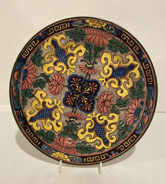 SALE! Royal Doulton Antique Islamic Series Yellows/Blues No 2 Plate - Stunning628647330213151114