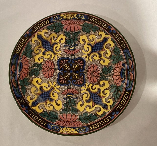 SALE! Royal Doulton Antique Islamic Series Yellows/Blues No 2 Plate - Stunning62864733021315113