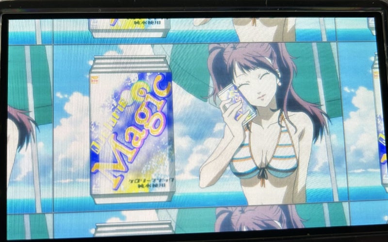Persona 4 Golden - PS Vita Carousel 5