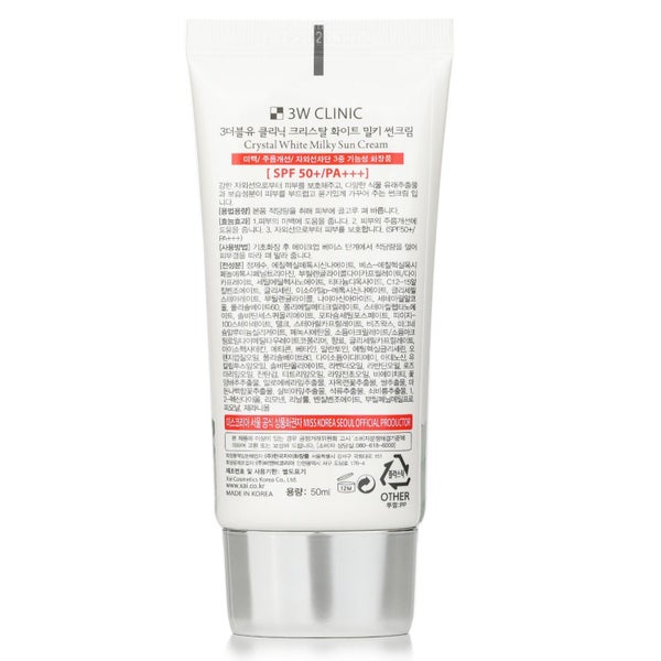 3W Clinic Crystal White Milky Sun Cream SPF 50+/PA+++ 50ml Carousel 3