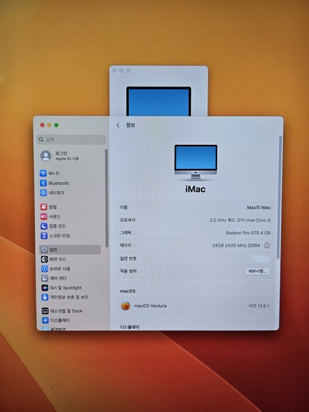2017 imac 27inch Carousel 2