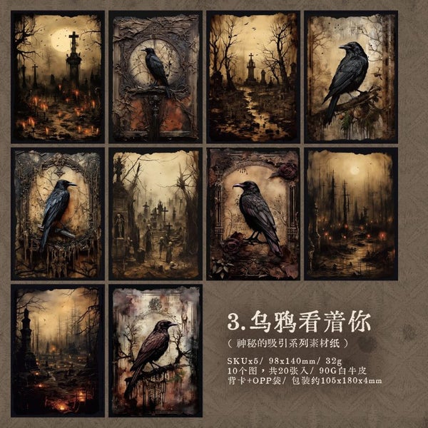 20pcs Vintage Mysterious Darkness Decor Scrapbooking Material Paper Carousel 1