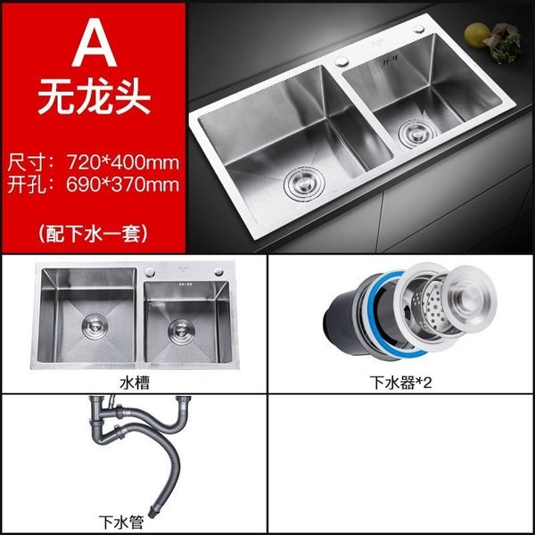 New 304Stainless Sink Double Bowl Kitchen Sink 720 * 400mm (Faucet Not Included) Carousel 4