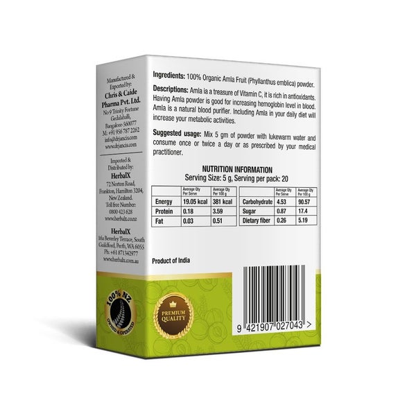 HerbalX Organic Amla Powder | Health Booster |Rich in Antioxidants| Pack of 100g Carousel 2