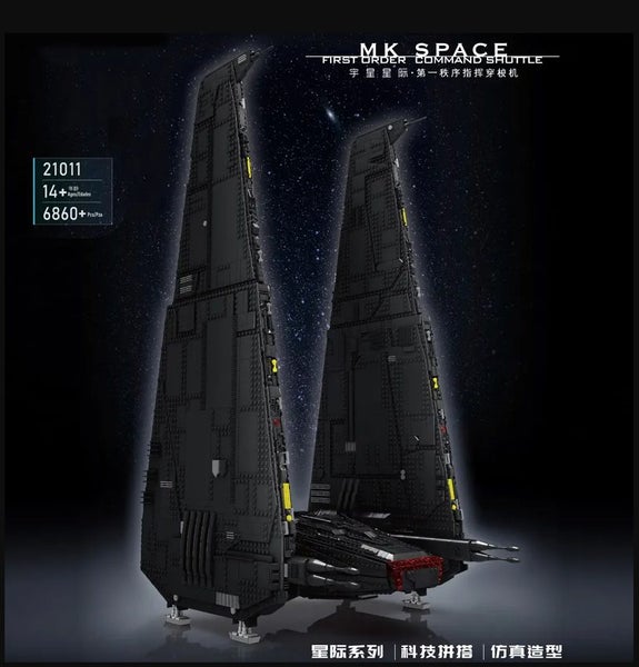 UCS Command Shuttle (Upsilon Shuttle) - 6860 Pieces - MouldKing: Space Carousel 2