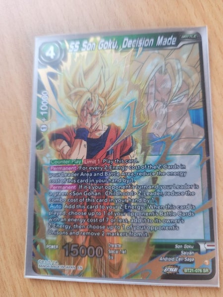 SS Son Goku, Decision Made Super Rare Wild Resurgence Carousel 1