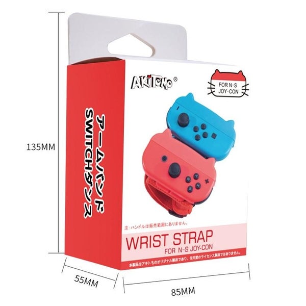 Dancing Wrist Bracelet Game Handle Strap For Switch Joy-Con Carousel 2