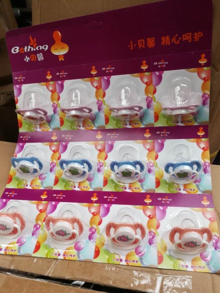 pacifier Carousel 1