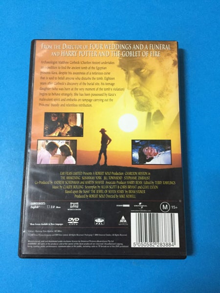 The Awakening (1980) Carousel 2