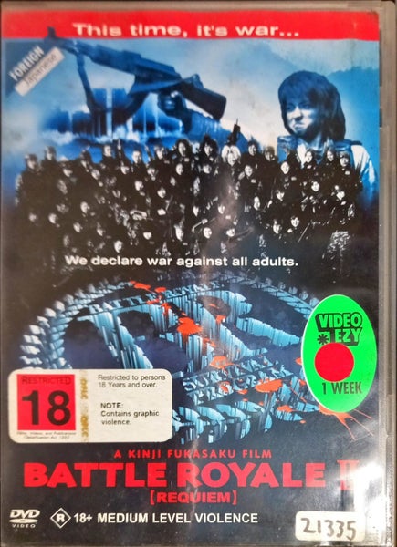 Battle Royale II: Requiem Carousel 1