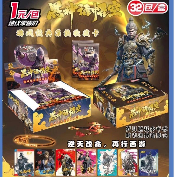 2024 Black Myth Wukong 3A Games Card The Journey To The West Sun Wukong Tiger Pi Carousel 1