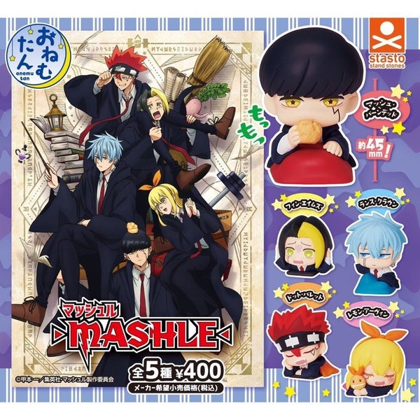 Freaking cutest authentic Mashle 'Lemon Irvine' Sleeping gachapon!! Carousel 1