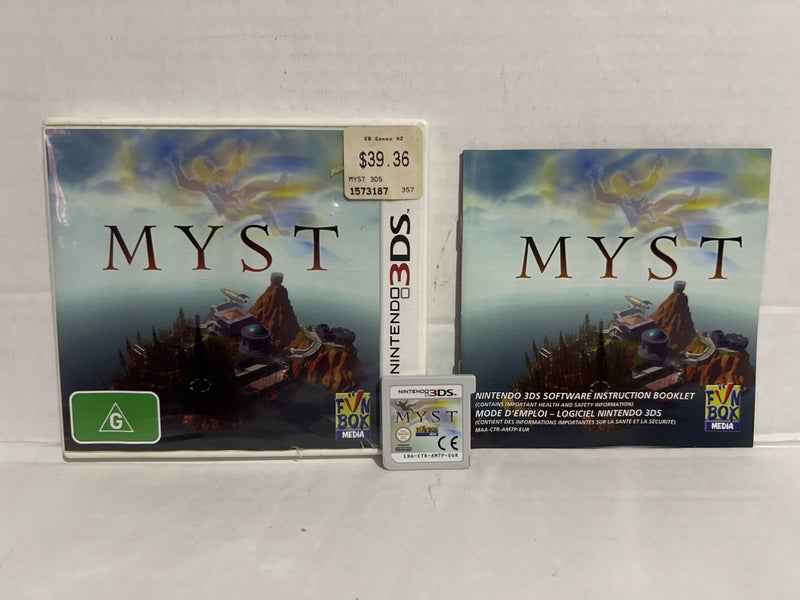 Nintendo 3DS MYST Carousel 1