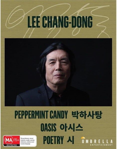 LEE CHANG-DONG - PEPPERMINT CANDY / OASIS / POETRY (BLU-RAY) Carousel 1