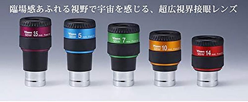 Vixen Optics Eyepiece SSW 5mm (32mm) Astronomical Telescope Accessory VX37122 Carousel 5