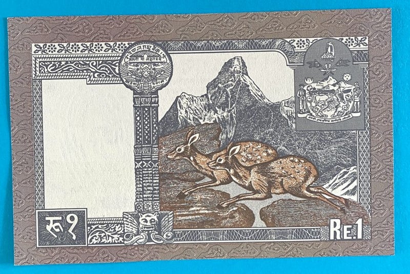 Nepal 1 Rupee Note - UNC Carousel 2