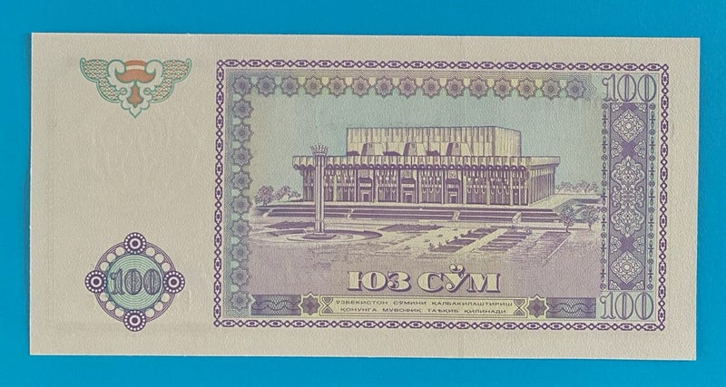 Uzbekistan 100 Sum Note UNC Carousel 2