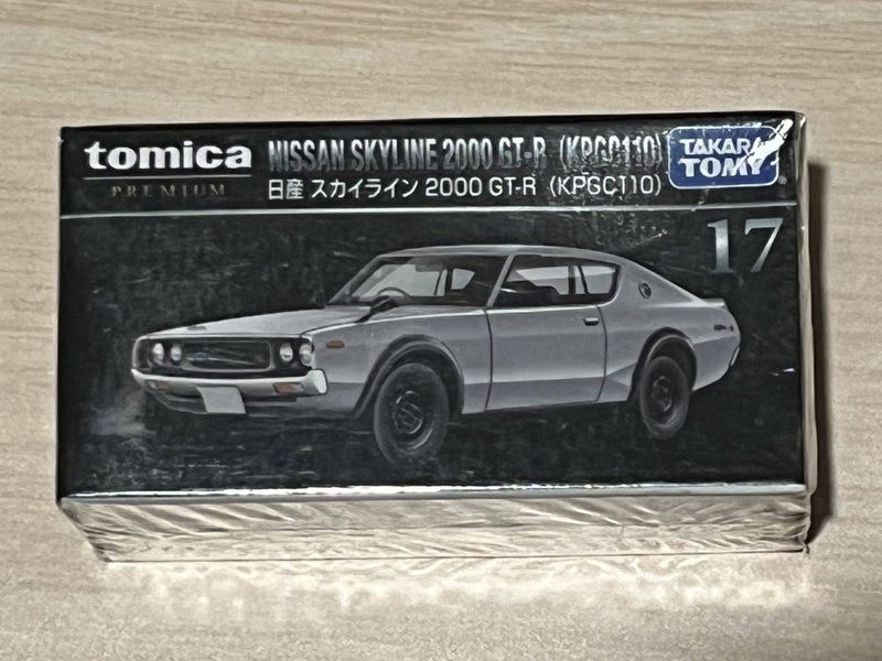 Tomica Nissan Skyline 2000GT-R (KPGC110) Carousel 1