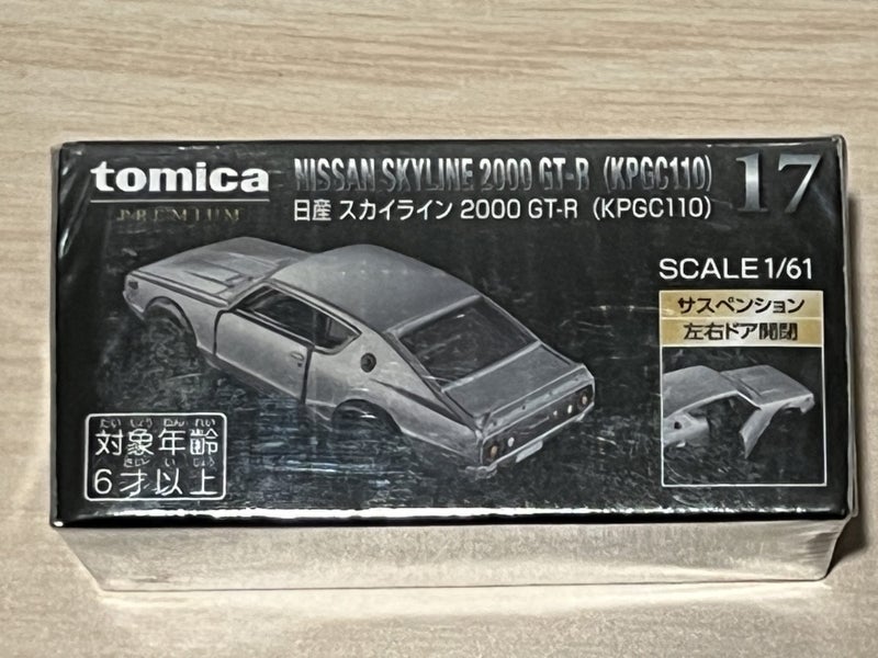 Tomica Nissan Skyline 2000GT-R (KPGC110) Carousel 2