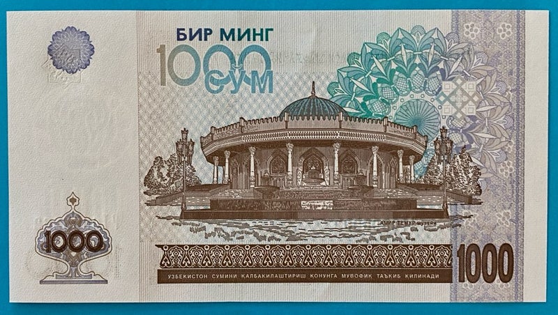 Uzbekistan 1000 Sum Note Carousel 2