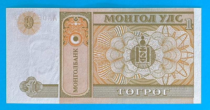 Mongolia 1 Tugrik Note (AA Prefix) - UNC Carousel 2