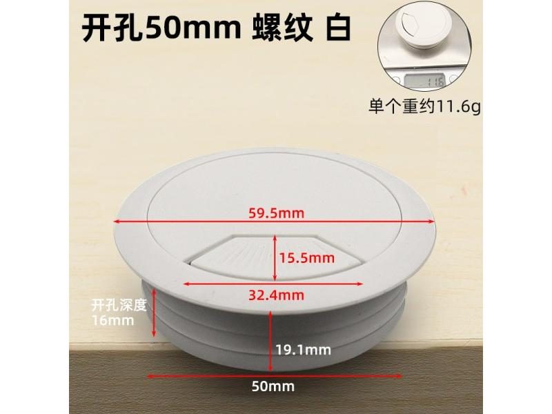 35mm-80mm Desk Table Plastic Cable Hole Cover For PC Computer Desk Carousel 1