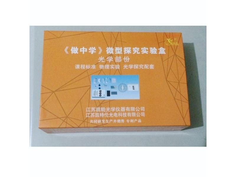 Mini Physical Optics Experiment Set Triangular Prism Laser Lights Convex Carousel 1