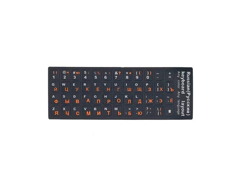 Russian Letters Keyboard Stickers For Notebook Computer Desktop Keyboard Cover Carousel 1