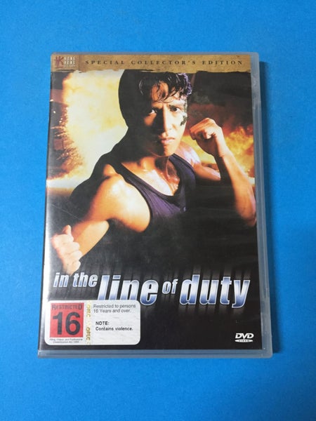 In The Line Of Duty IV Carousel 1