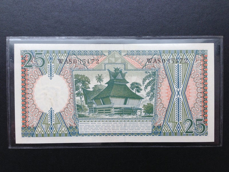 1958 & 1977 Indonesian Rupiah banknotes - Uncirculated, Crisp, Sealed Carousel 6