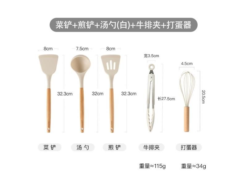 High Temperature Resistance Silicone Spatula Home Stir-fry Spoon Non-stick Pan Carousel 1