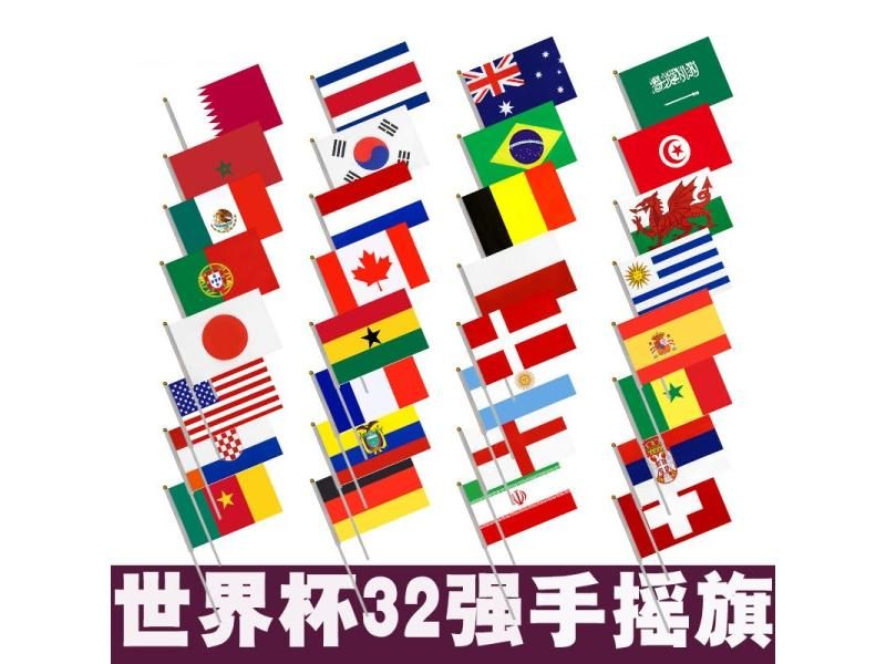 Hand Flags Of The Country World With Poles 32 Countries Small Bandeir Team Carousel 2
